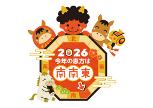 健やかな木２月のお知らせ